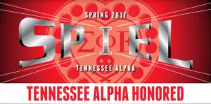 Spring 2017 Spiel
